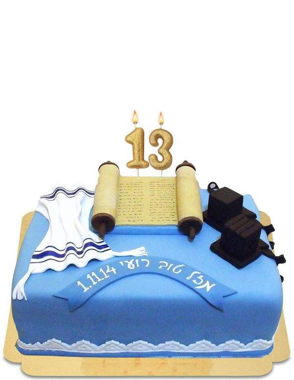 Happy-Cake.co.uk Organic, vegan and gluten-free Bar Mitzvah cake - 131