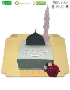 Happy-Cake.co.uk Organic vegan gluten-free Al mawlid cake - 17